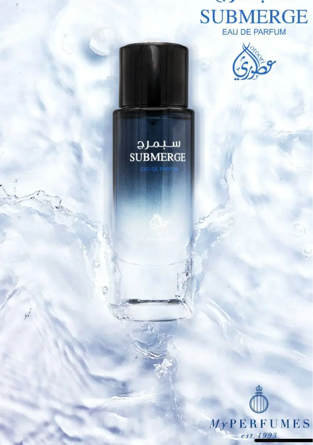 Submerge 100ml